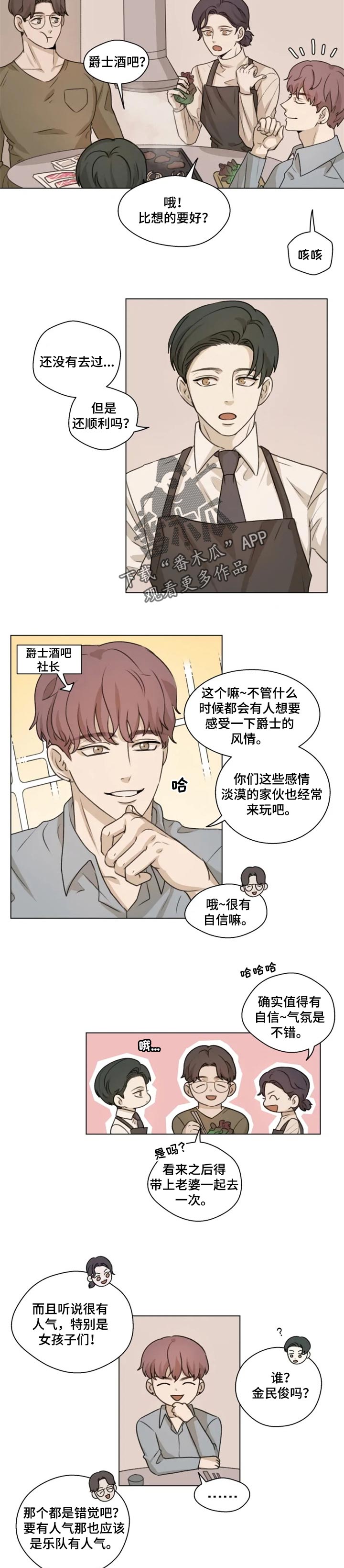 第20章：纪念照片3