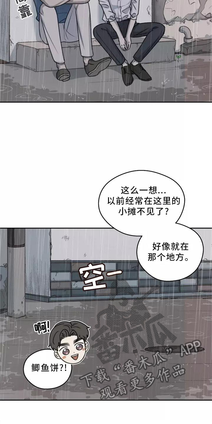第50章：【第二季】小巷19