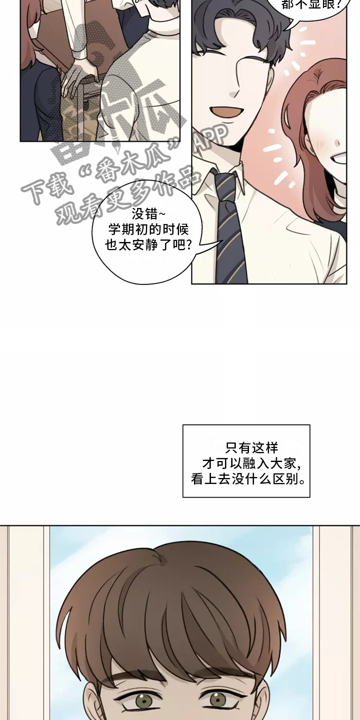 第44章：【第二季】记录3
