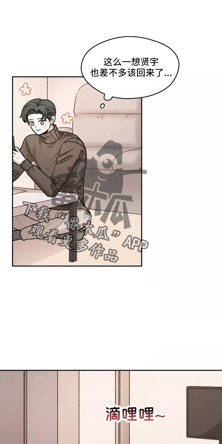 第60章：【第二季】见一面16