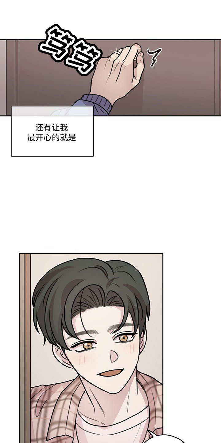 第69章：【第二季】我回来了19