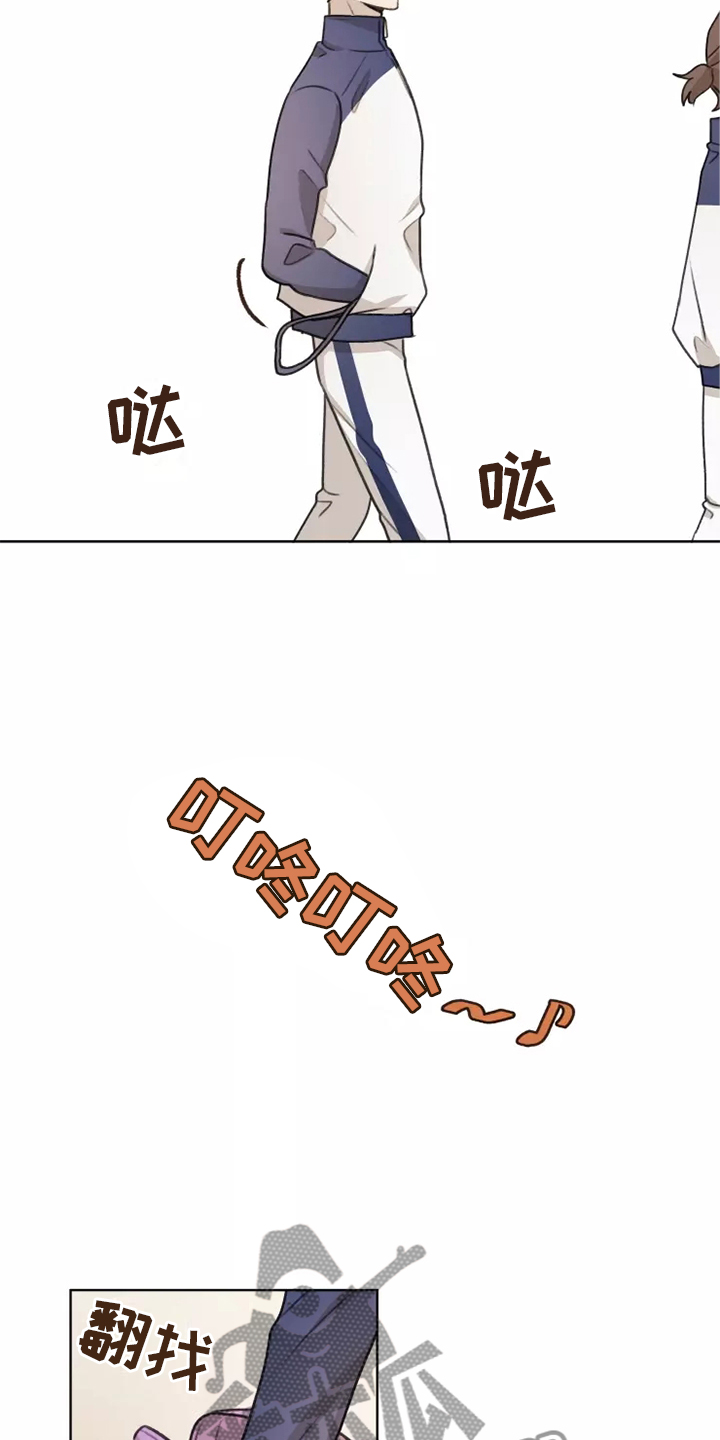 第44章：【第二季】记录18