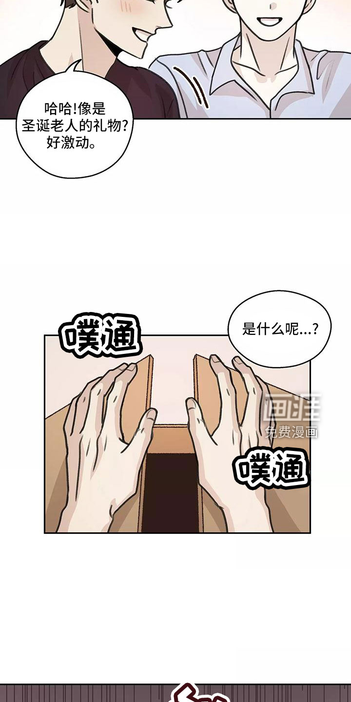 第65章：【第二季】生日礼物22