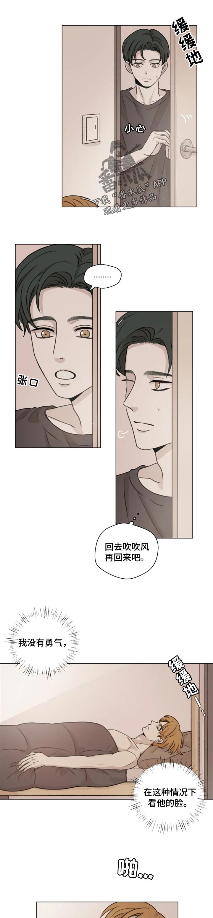第18章：没办法放下1