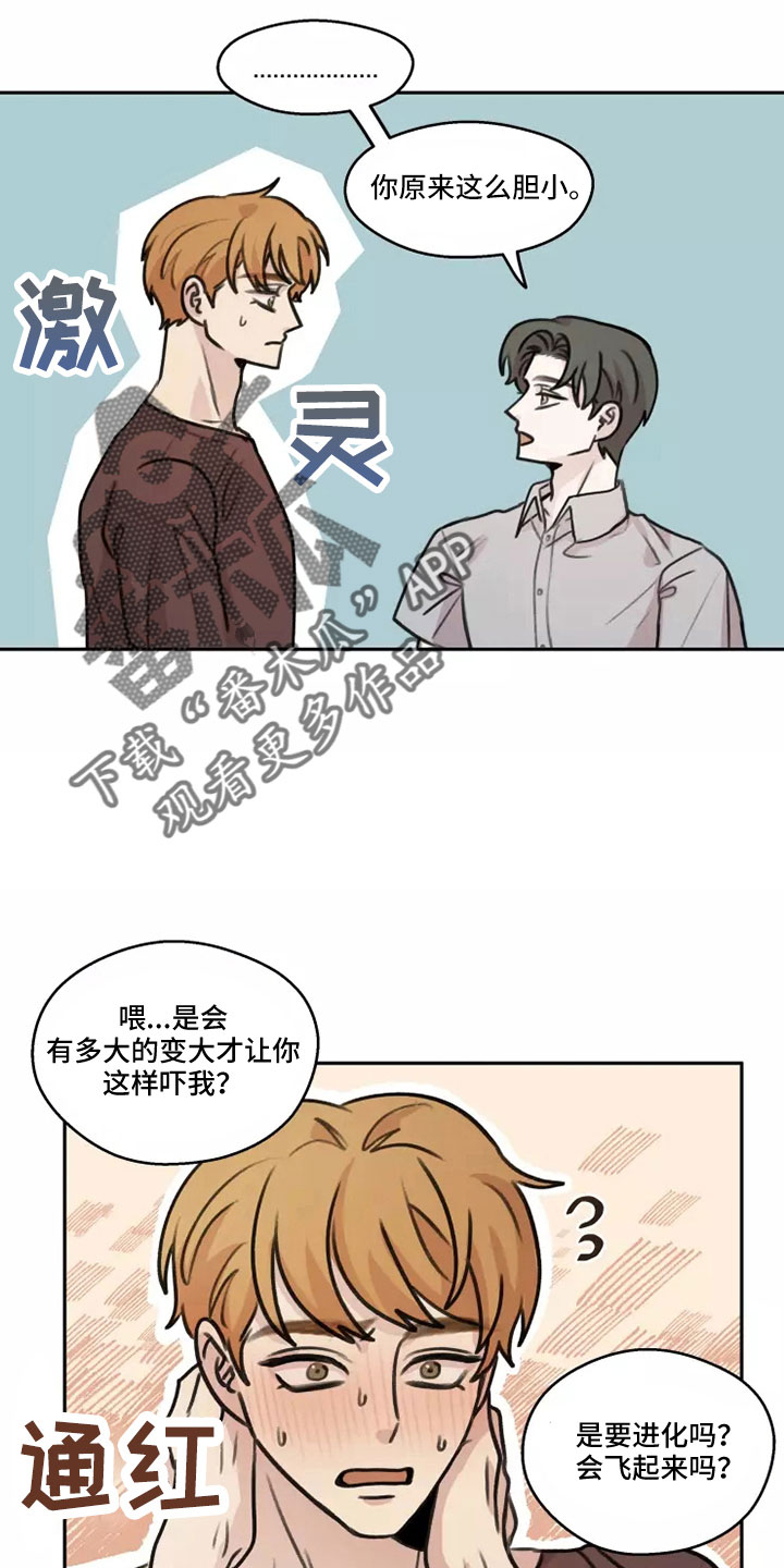第57章：【第二季】很幸福14