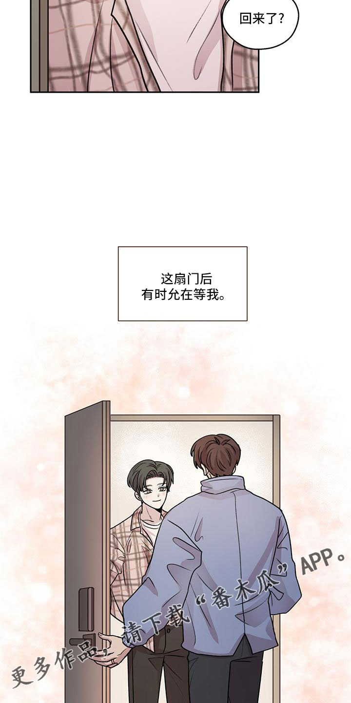 第69章：【第二季】我回来了20