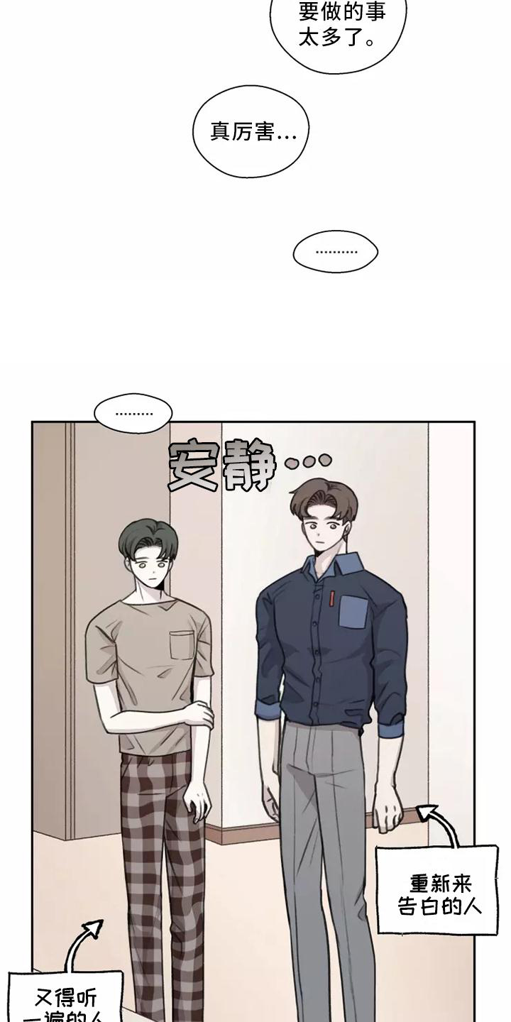 第49章：【第二季】多好4