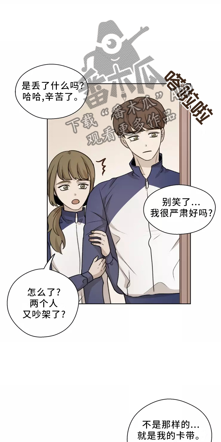 第44章：【第二季】记录20
