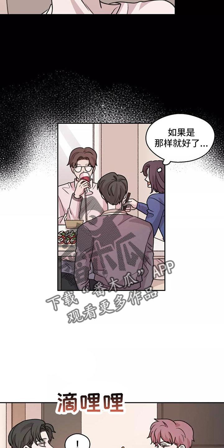 第64章：【第二季】比想的幸福1