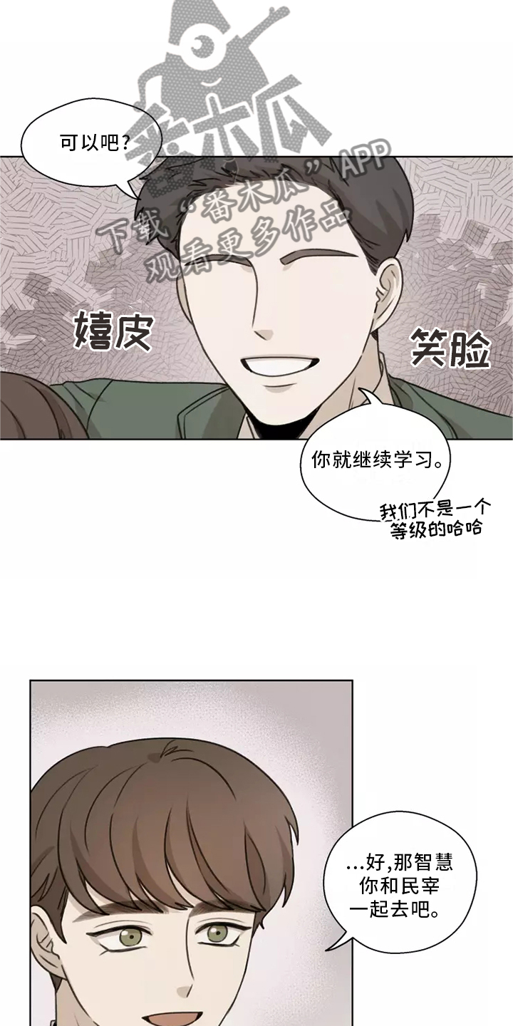 第44章：【第二季】记录10