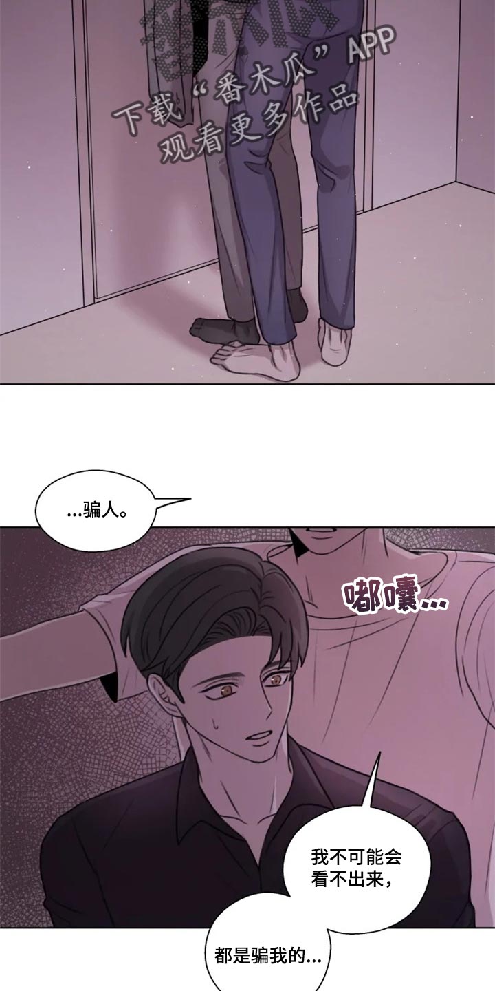 第33章：到此为止吧4