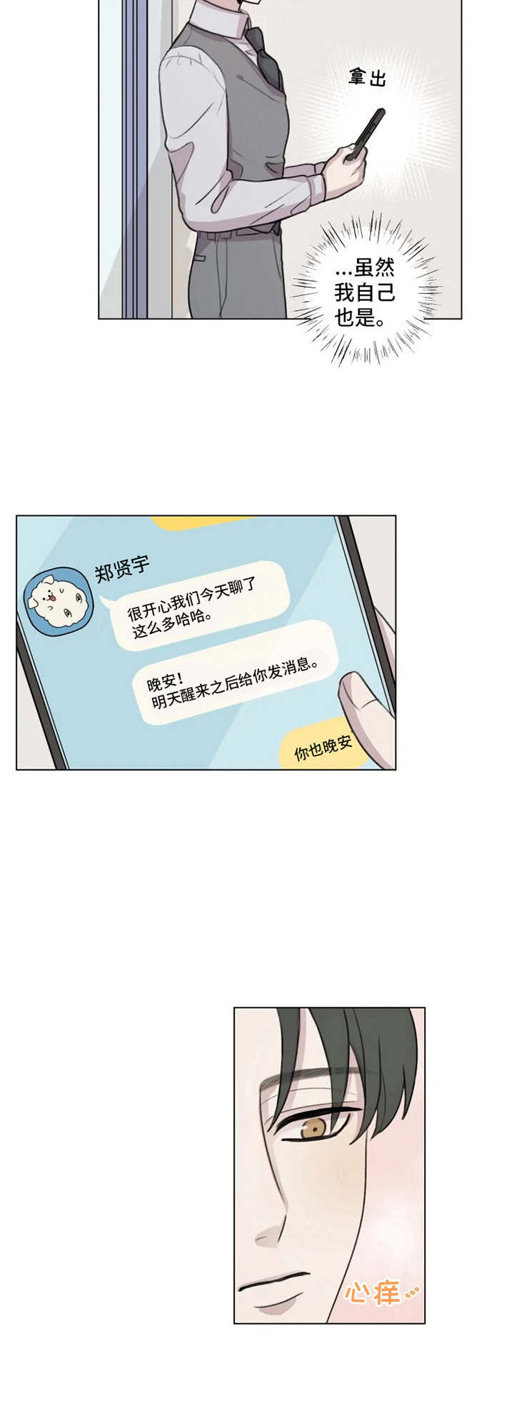 第8章：搞不懂5