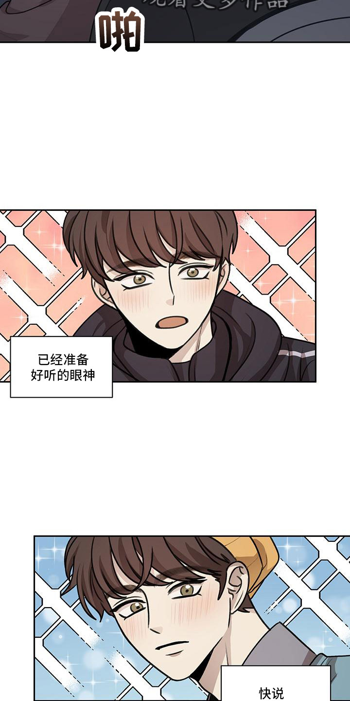 第68章：【第二季】快点准备的好4