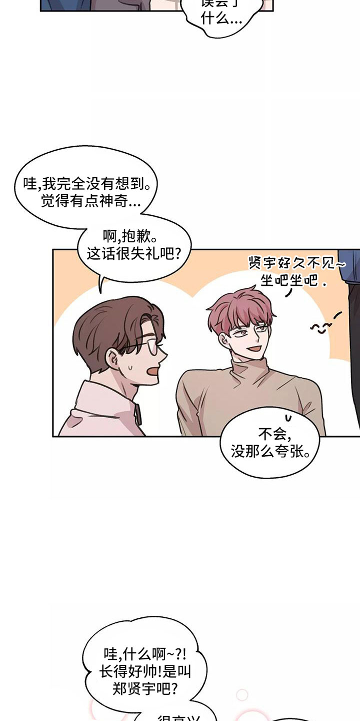 第64章：【第二季】比想的幸福9