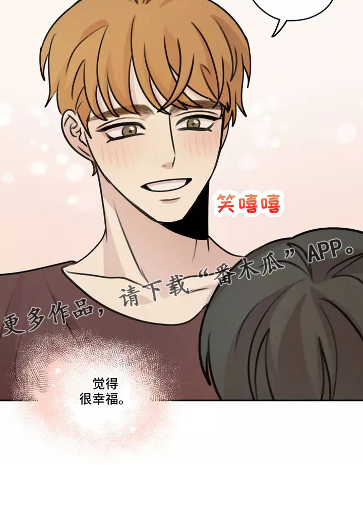 第57章：【第二季】很幸福18