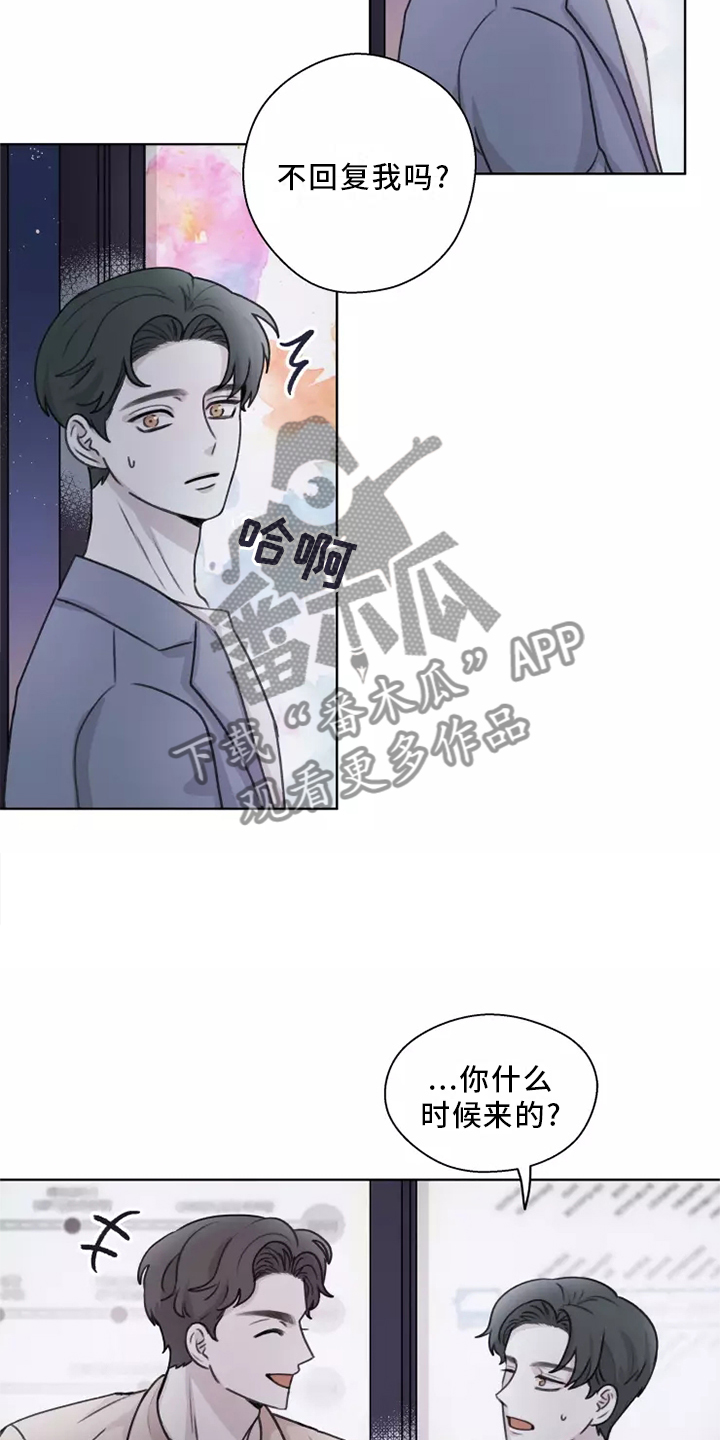第46章：【第二季】喜欢13