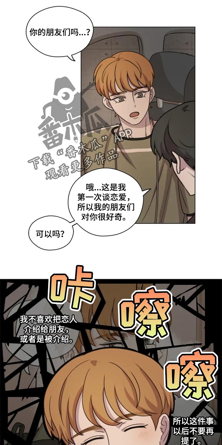 第27章：骚扰电话2