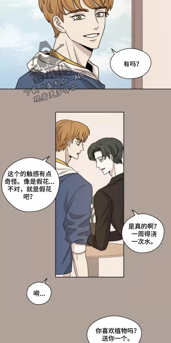 第38章：【第二季】突然拜访12