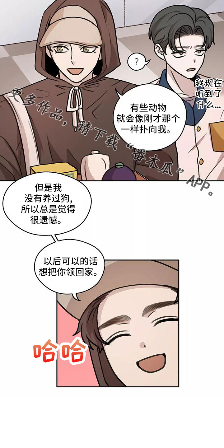 第63章：【第二季】来早了10
