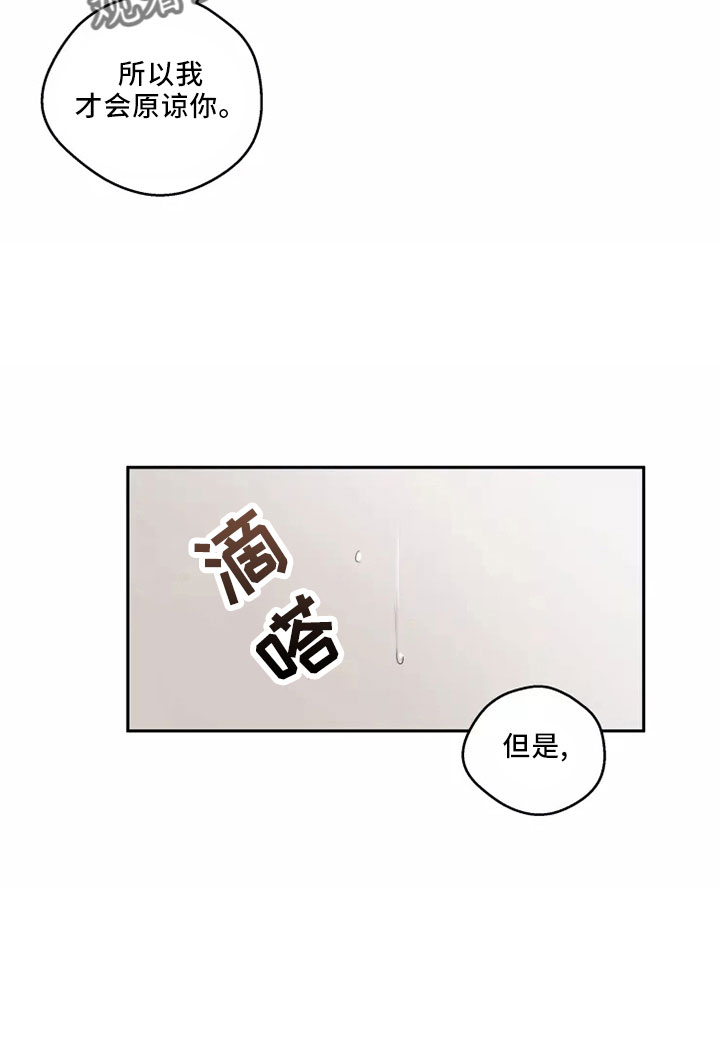 第55章： 【第二季】不可思议17
