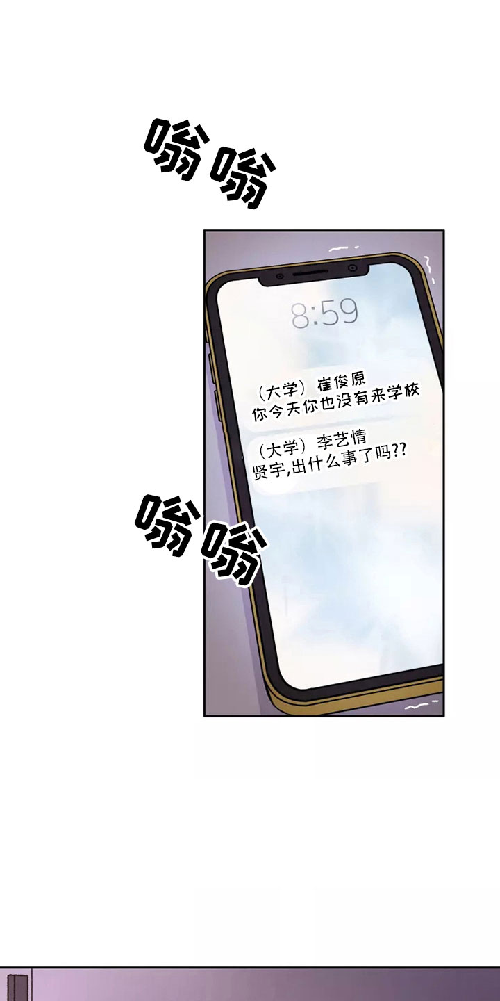第52章： 【第二季】很自私0