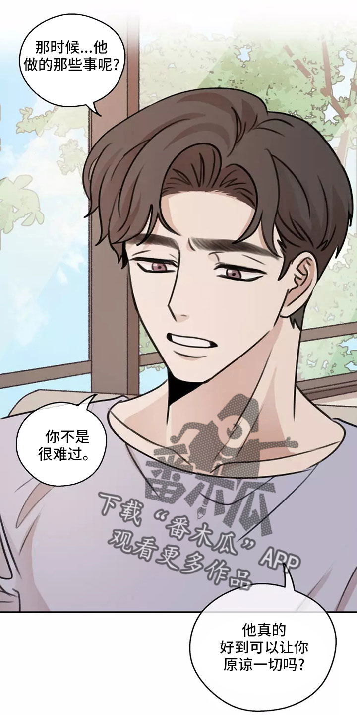 第58章：【第二季】解脱20
