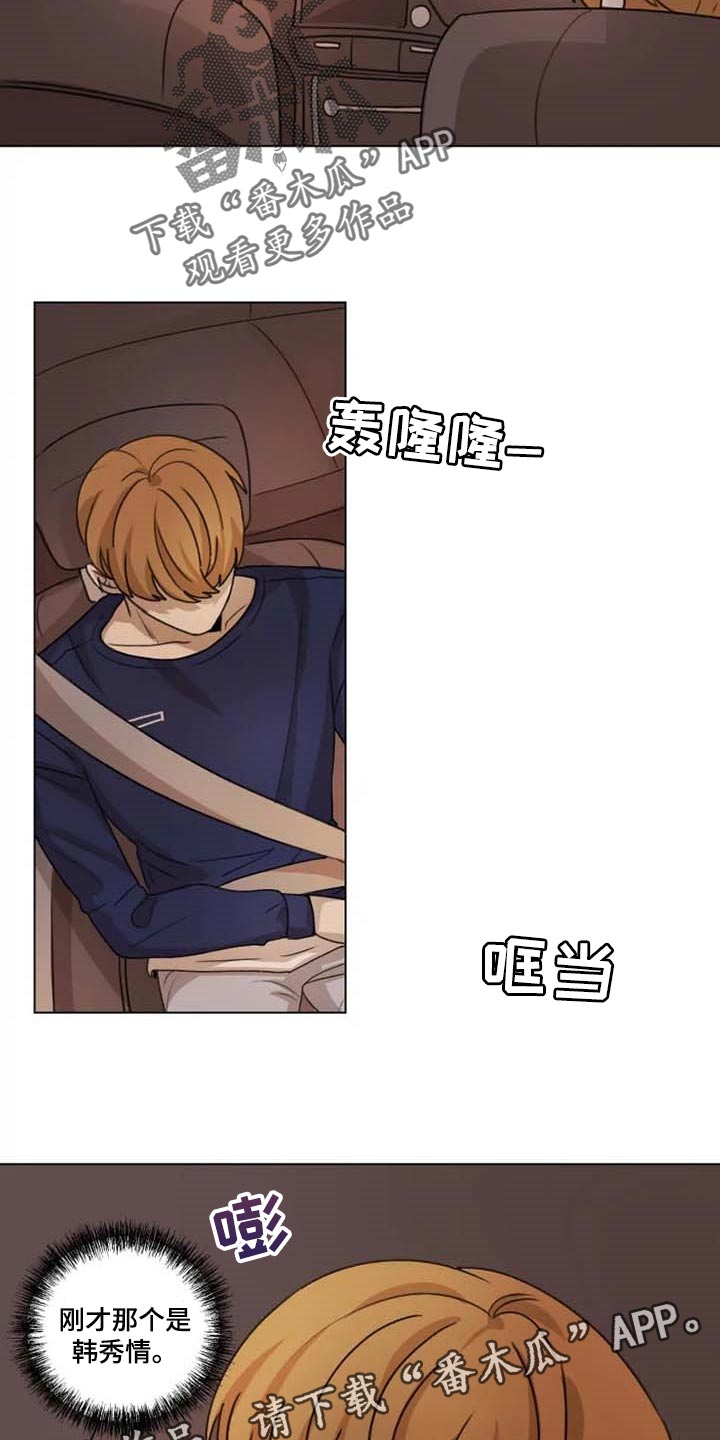 第28章：问卷调查16