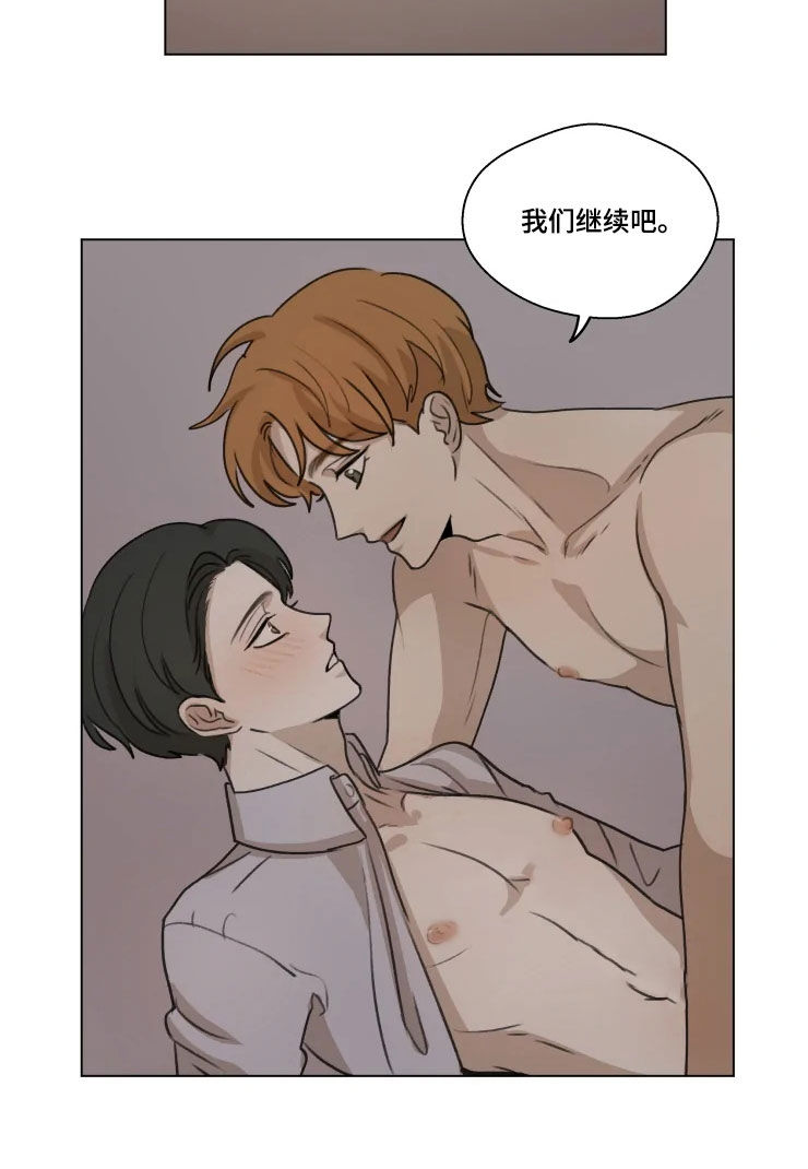 第11章：改主意5
