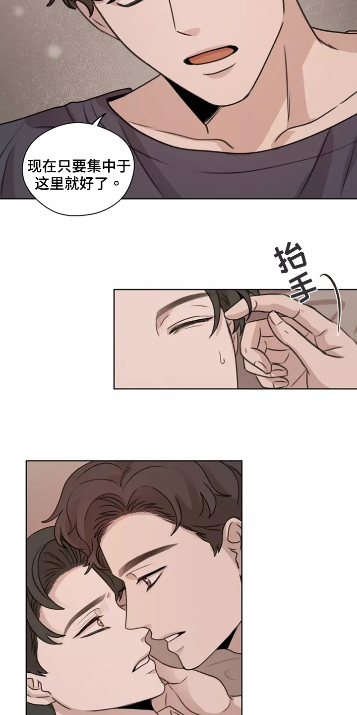 第42章：【第二季】收养12