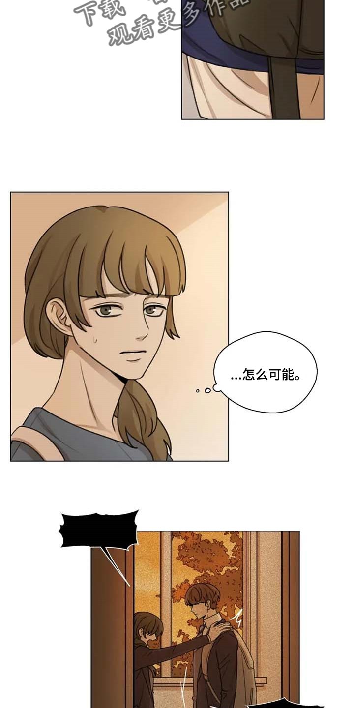 第28章：问卷调查3
