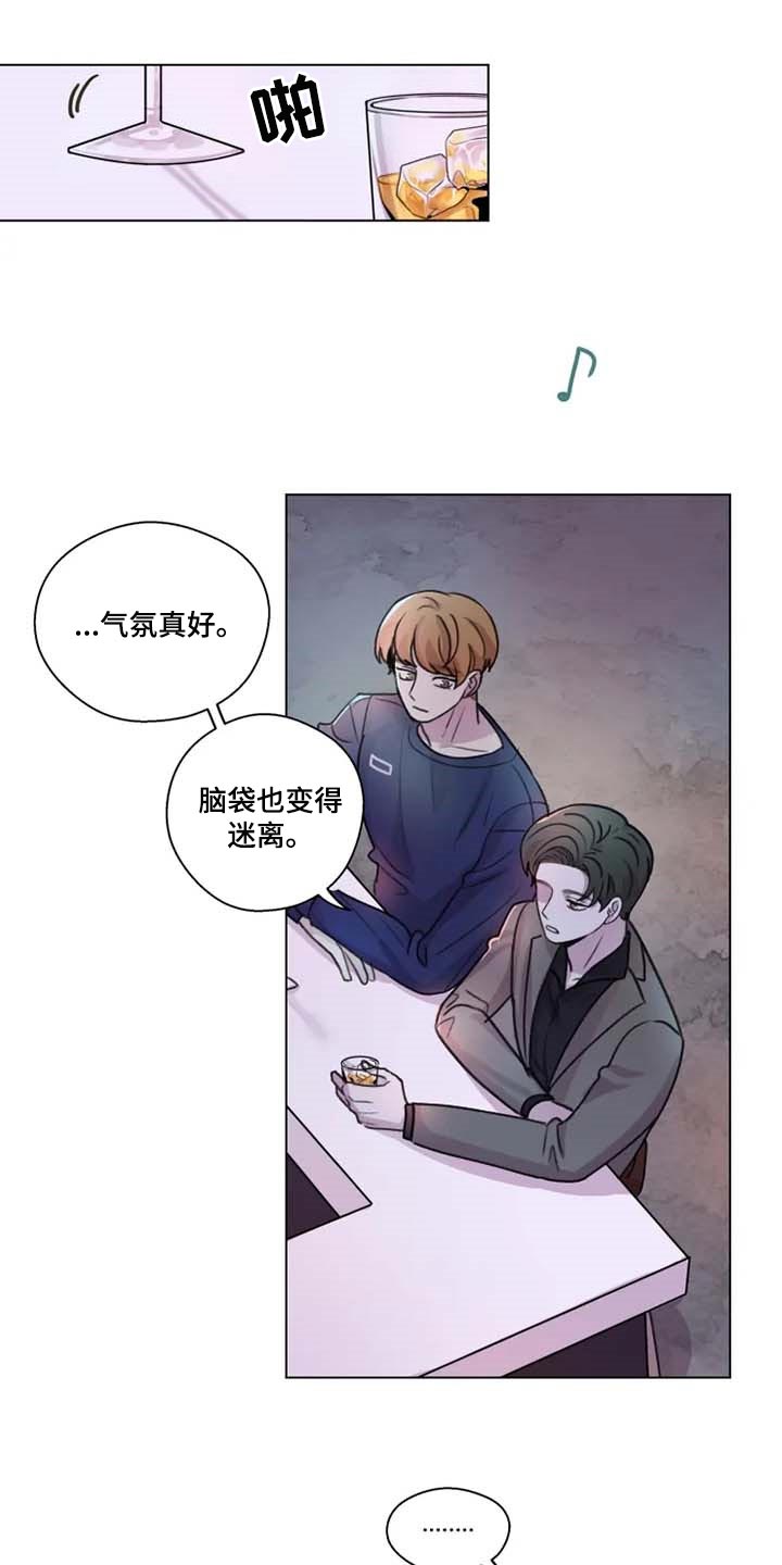 第29章：心意相通8
