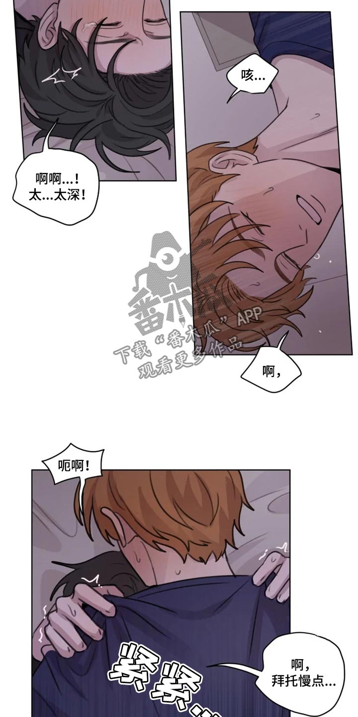第30章：小心 6