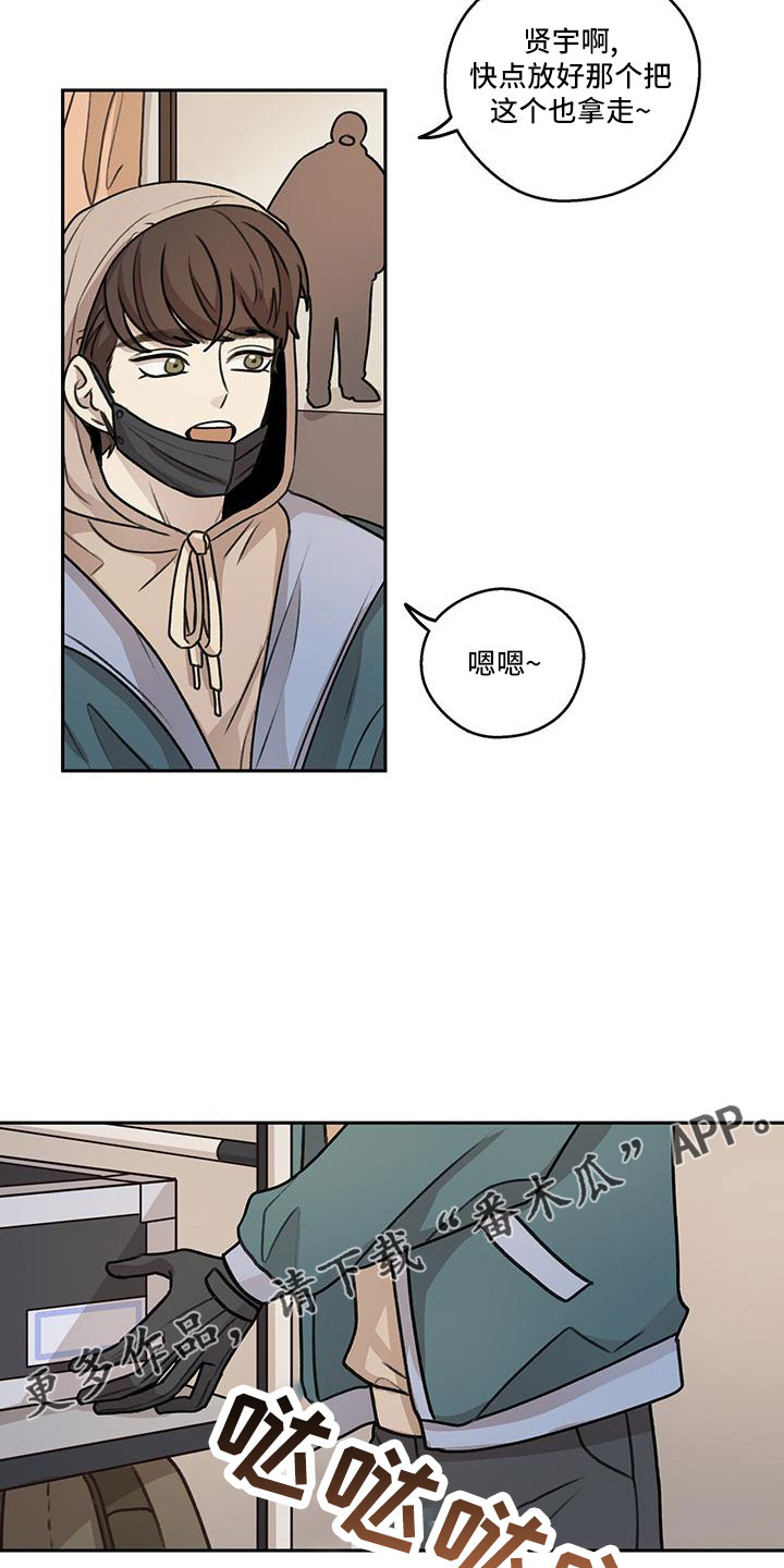 第68章：【第二季】快点准备的好8