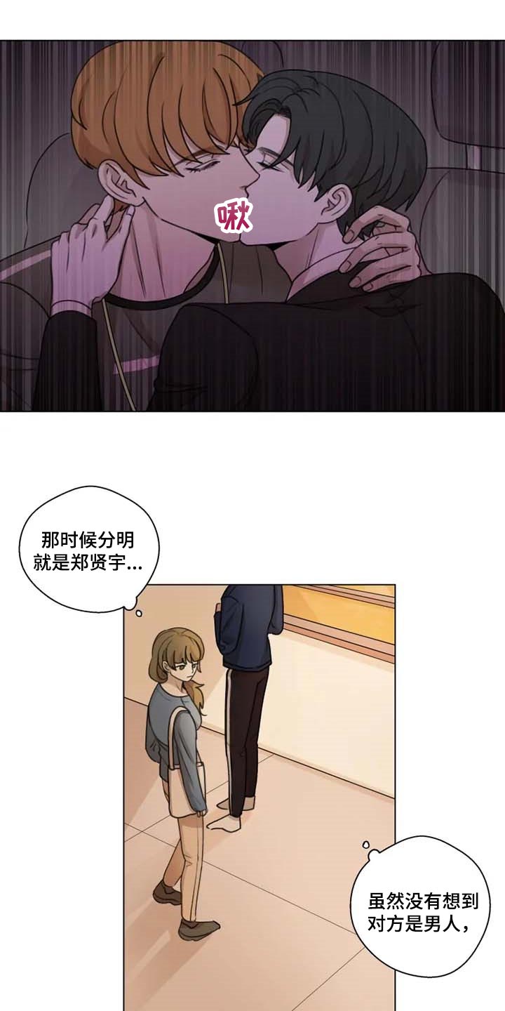 第28章：问卷调查1