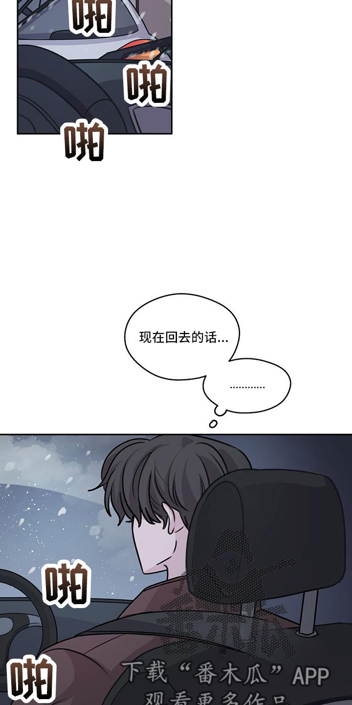 第68章：【第二季】快点准备的好3