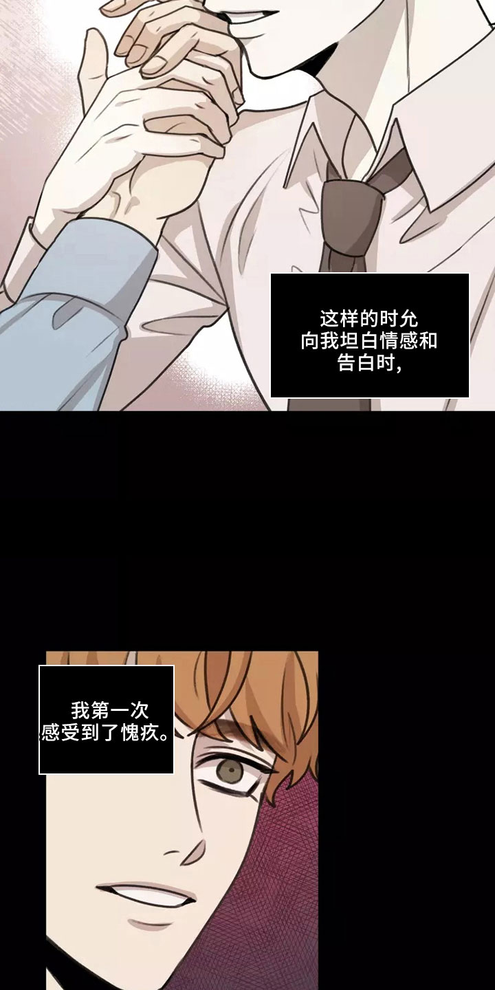 第53章： 【第二季】巨大幸福13