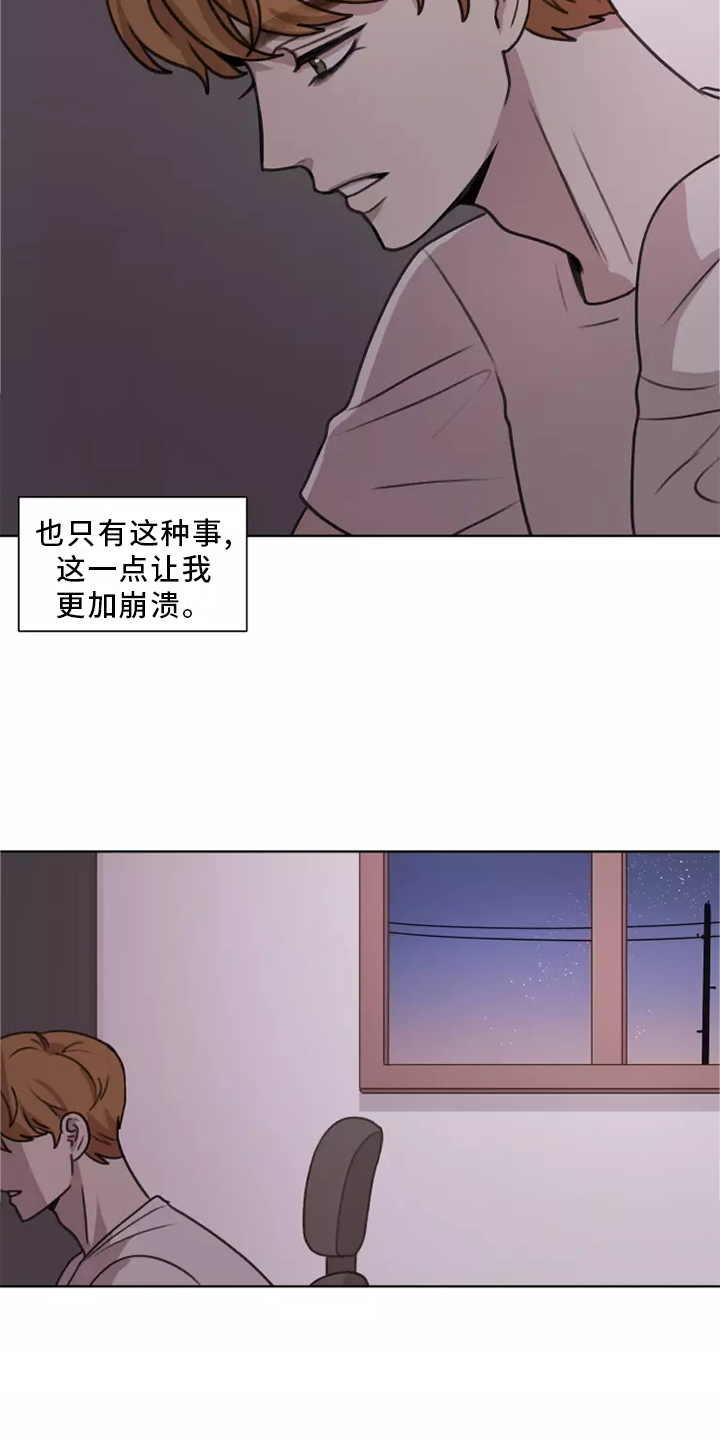 第46章：【第二季】喜欢9