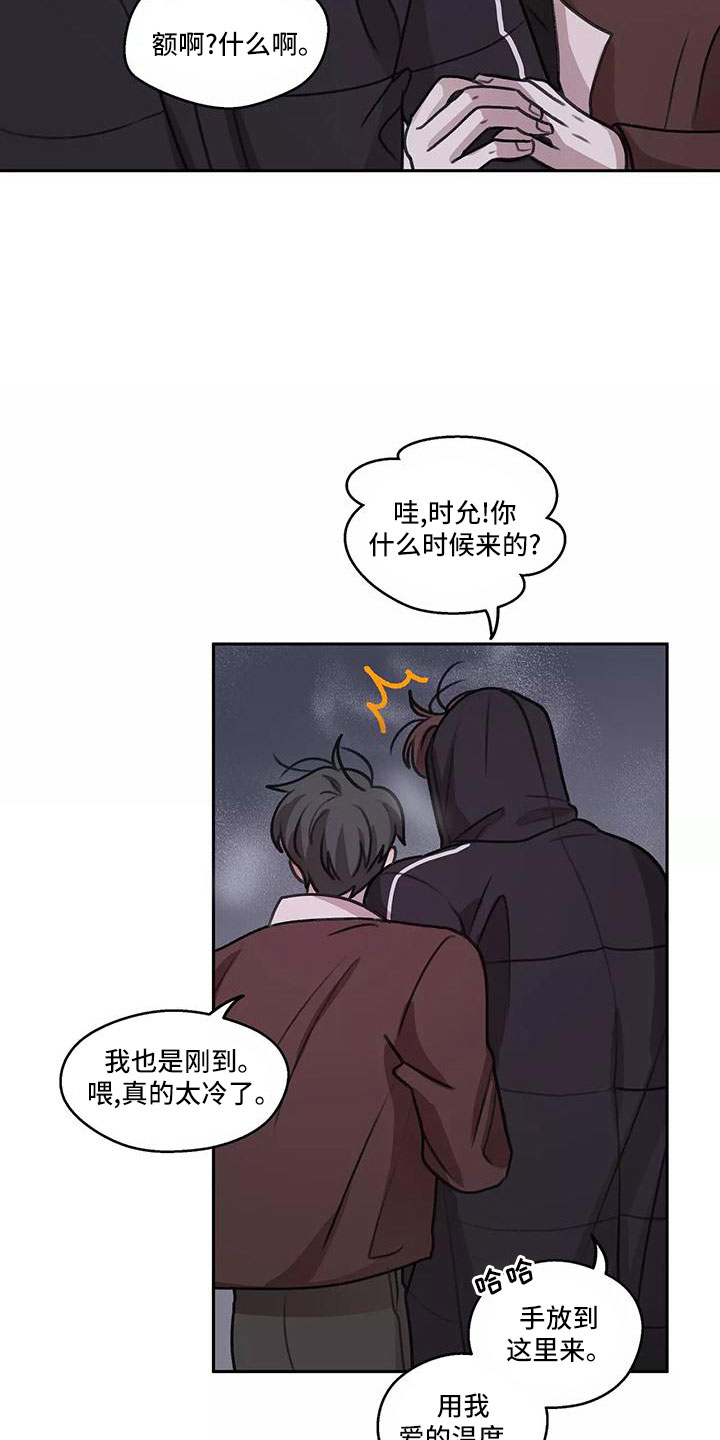 第66章：【第二季】上班吻20