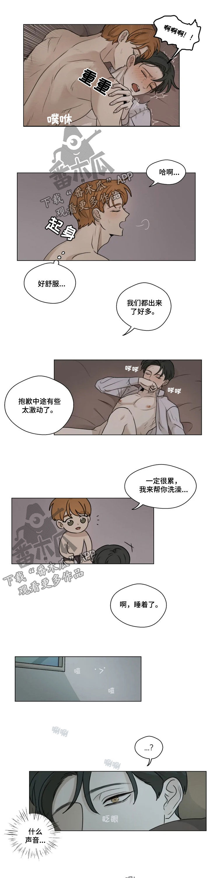 第12章：凌晨6