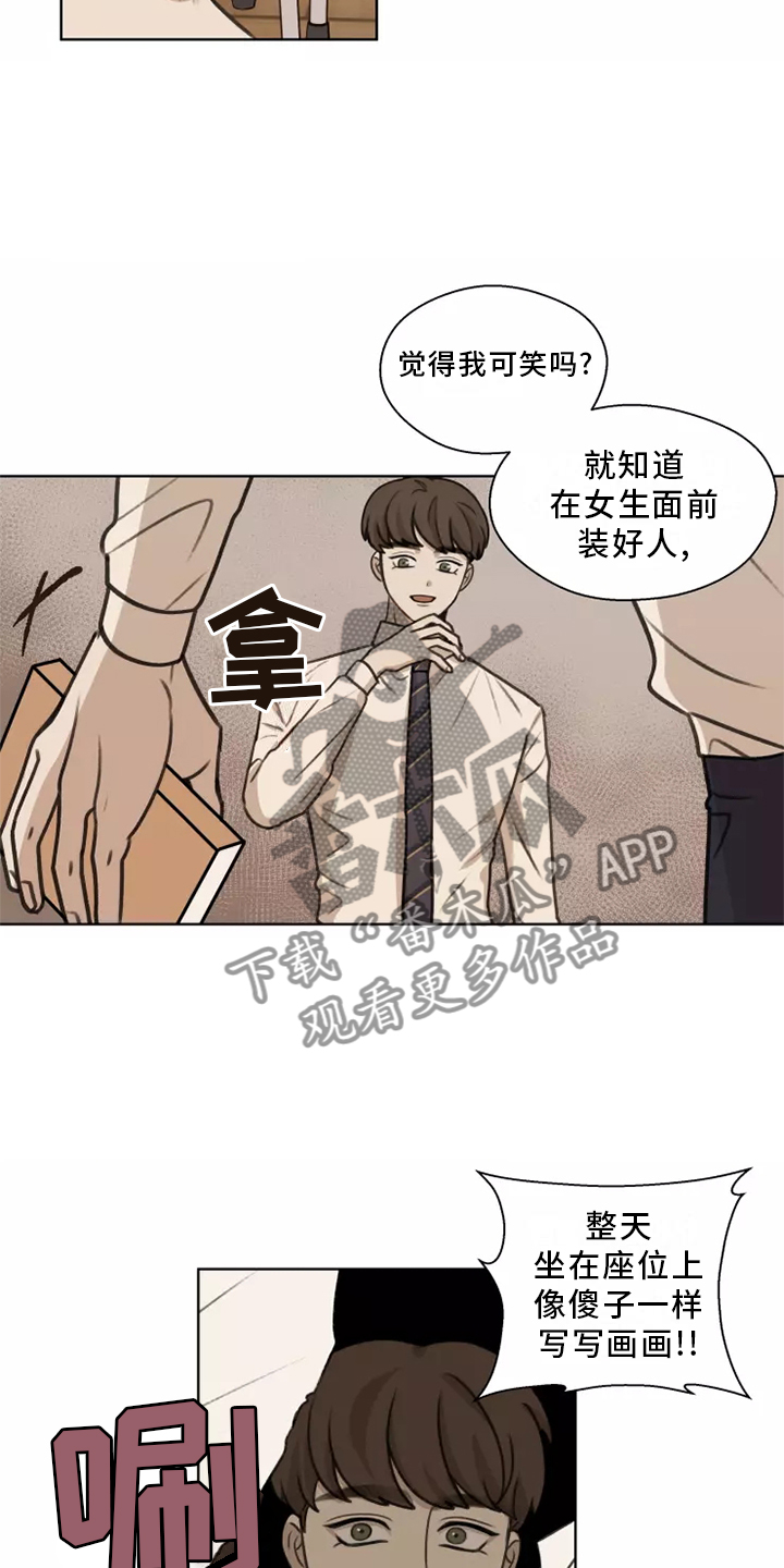 第45章：【第二季】揭穿10
