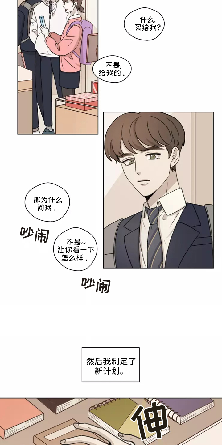 第44章：【第二季】记录5