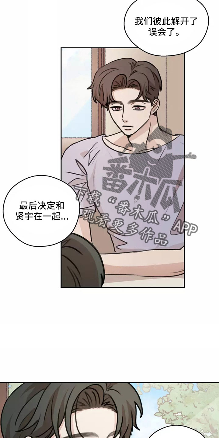 第58章：【第二季】解脱14