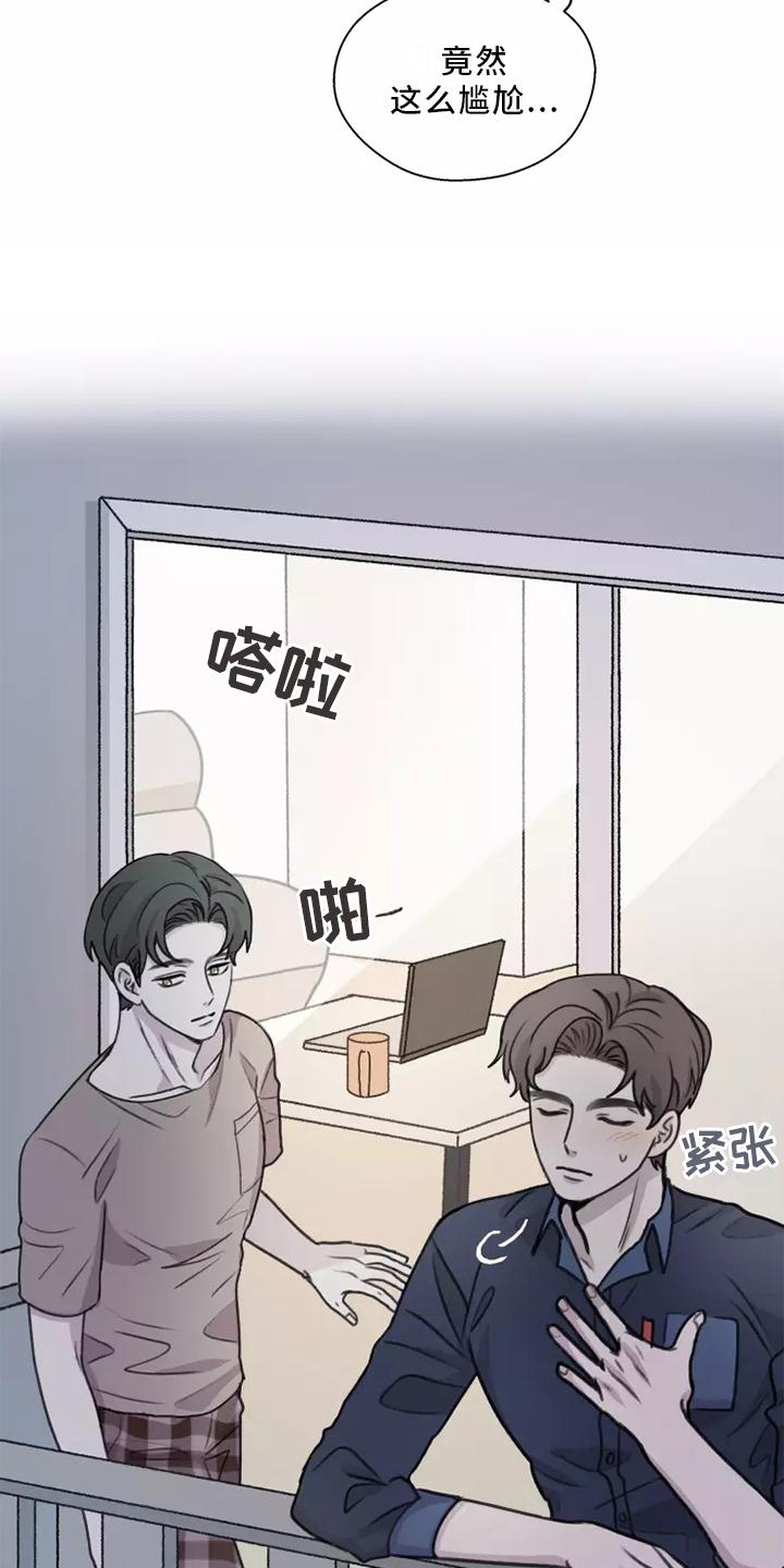 第49章：【第二季】多好6