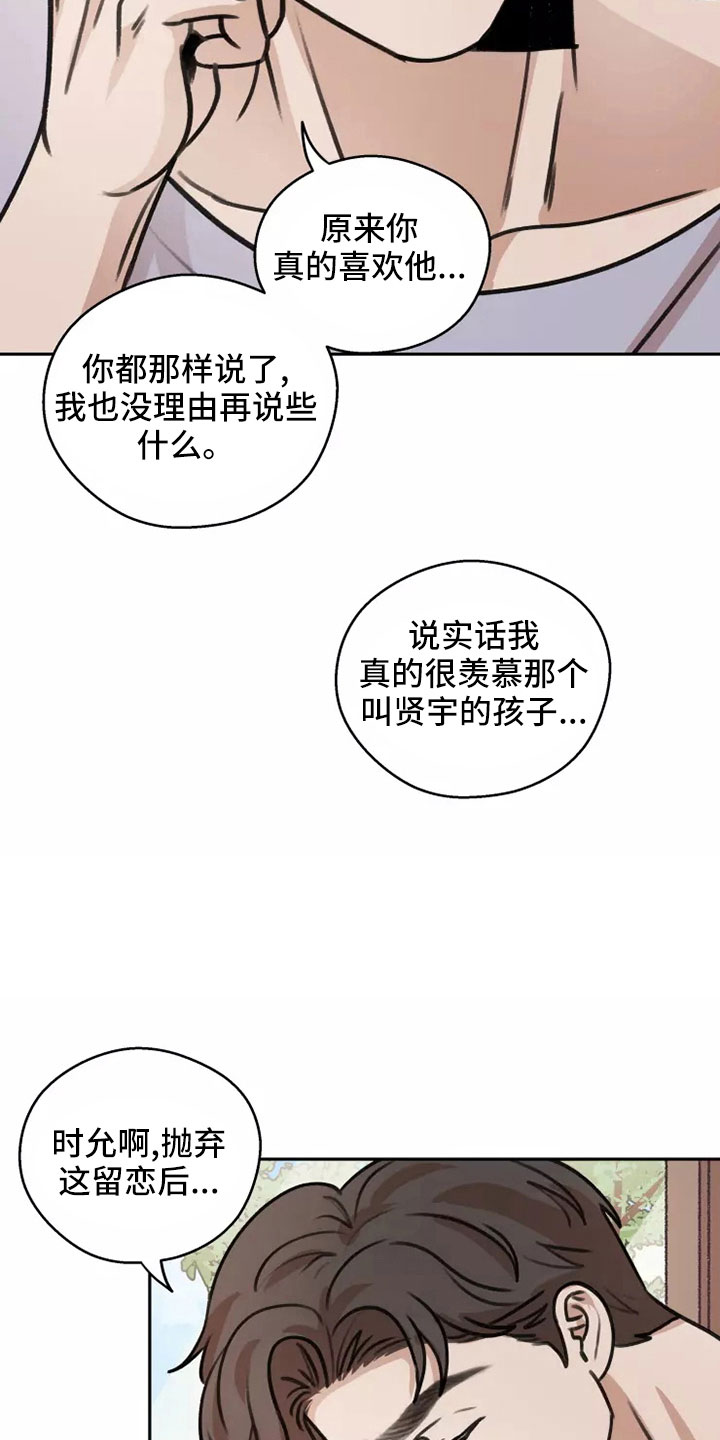 第59章：【第二季】合法的2