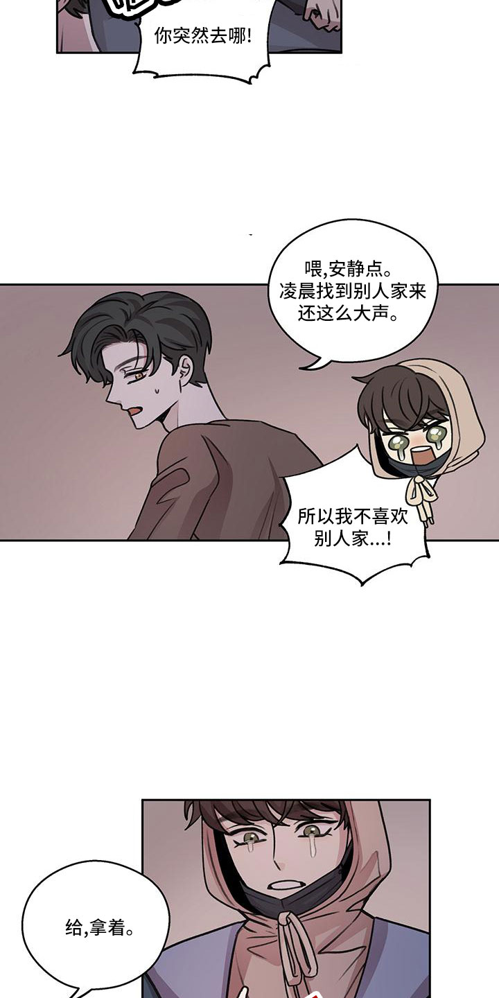 第69章：【第二季】我回来了6