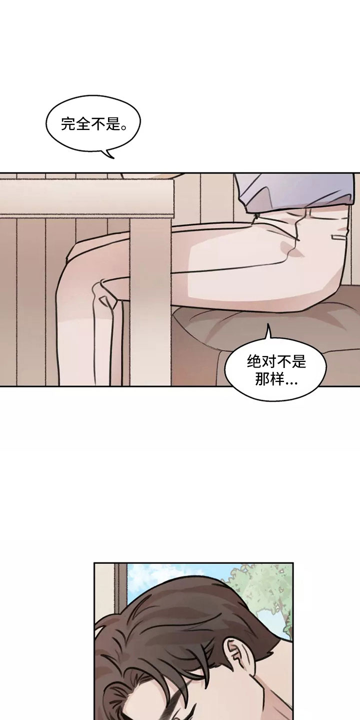 第59章：【第二季】合法的9