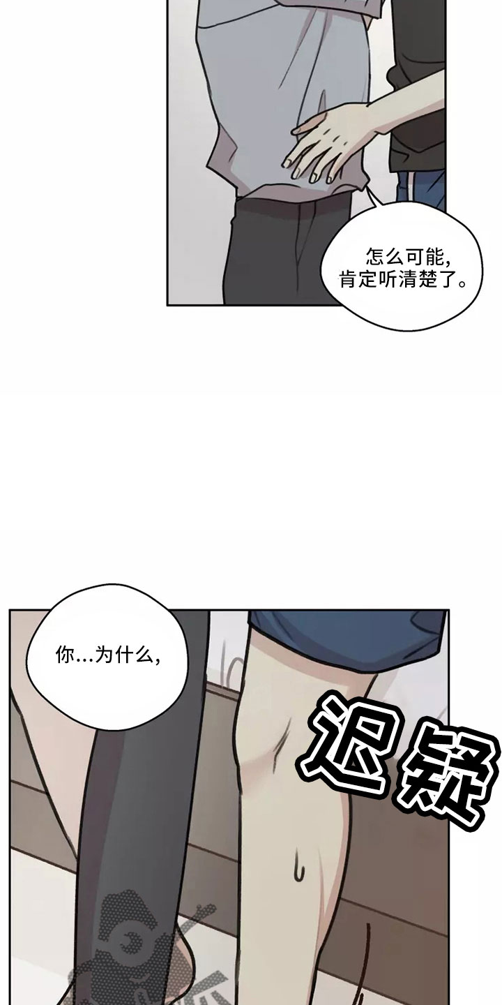 第55章： 【第二季】不可思议14