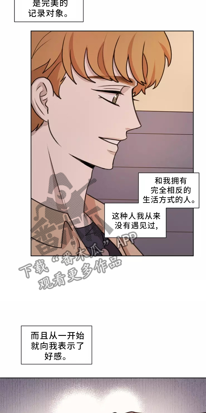 第46章：【第二季】喜欢5