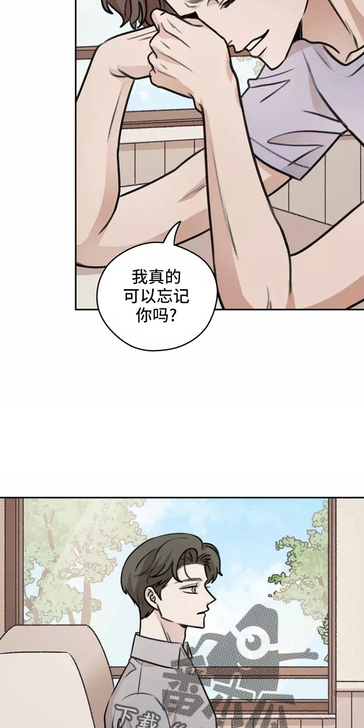 第59章：【第二季】合法的3
