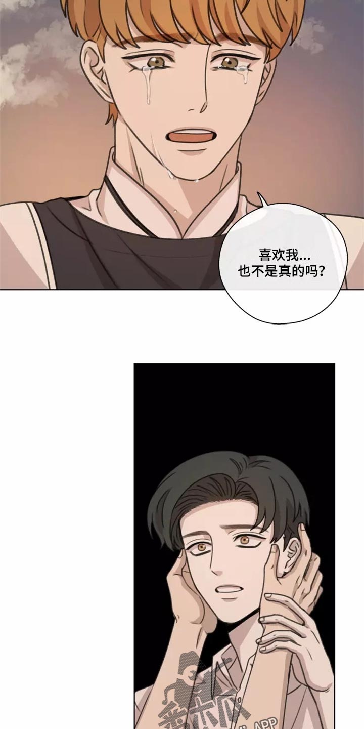 第41章：【第二季】巧合12